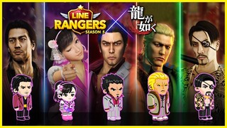 LINE RANGERS | ขาโหดยากูซ่า โคลาโบใหม่เดือน กุมภาพันธ์! NEW UPDATE!