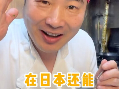 Can people still afford rice in Japan?