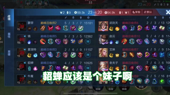 I didn't expect Huang Zhong in the national server to be unable to beat the 1200-point peak game.