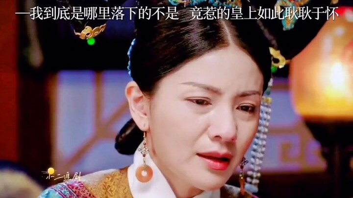 Jin Yuyan truly is a master of manipulation—she brought down Su Lüjun with just a single pearl hair 
