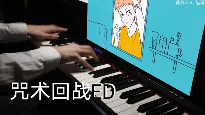 [Piano] Versi piano terpanas HILANG DI SURGA Jujutsu Kaisen ED