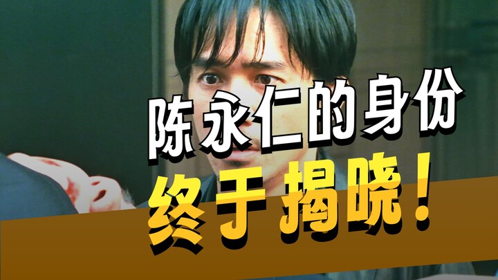 High-scoring classic blockbuster: a showdown between two top undercover agents; the corrupt cop actu