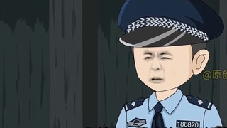 ผีร้ายปะทะผีร้าย