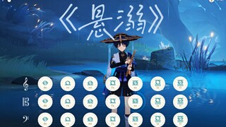 [Genshin Impact] "الغرق" - إذا كان الحبل مرتخيًا، فلن يهتم أحد