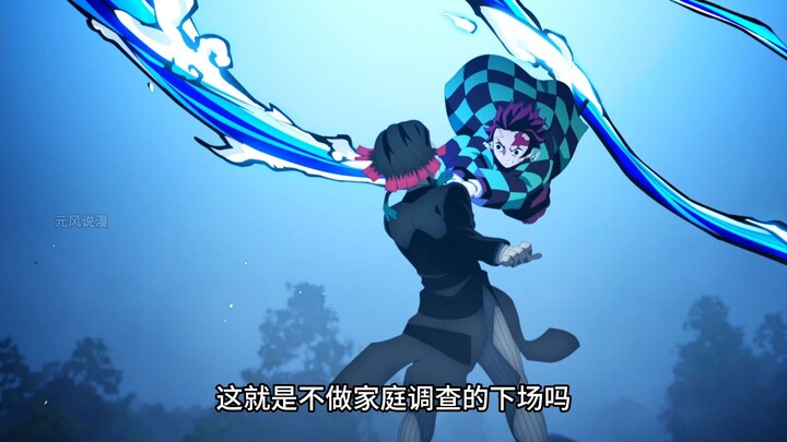 كابوس: نسيت أن أتحقق من الخلفية العائلية!