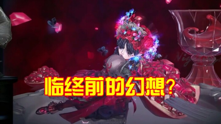 Apakah prototipe gadis kecil itu adalah “Permaisuri Dunia Bawah”? Menguak kebenaran di balik Inti Te