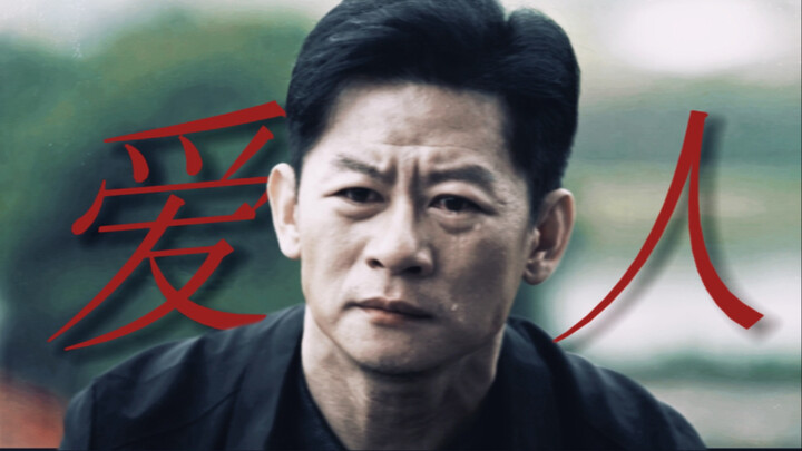 “But the one I hate didn’t die, and the one I love is out of reach.”