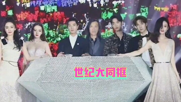 Another Starlight Awards ceremony, but the blockbuster lineup of 2019 can never be replicated.