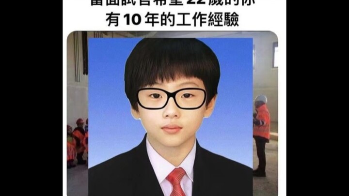 เมื่อผู้สัมภาษณ์คาดหวังให้คุณวัย 22 ปีมีประสบการณ์ทำงาน 10 ปี