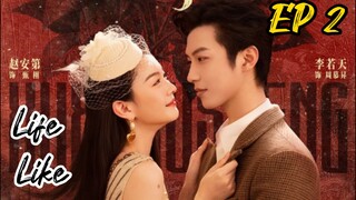 [ENG] EP 2 Life Like