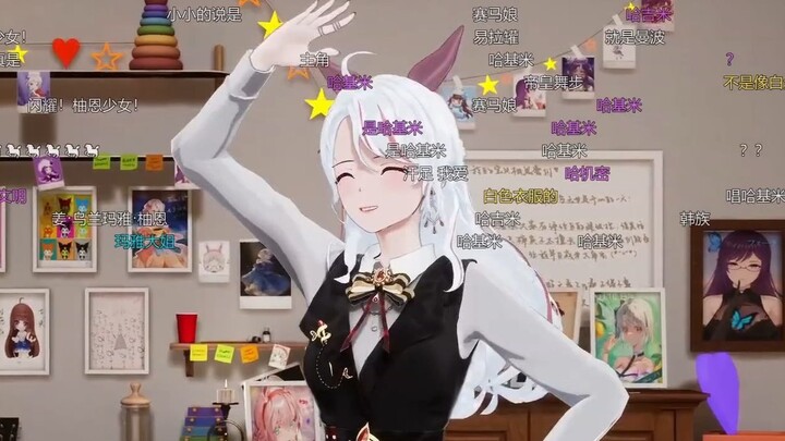 依旧零帧起手，柚恩突然唱跳《うまぴょい伝説》🐴可爱捏