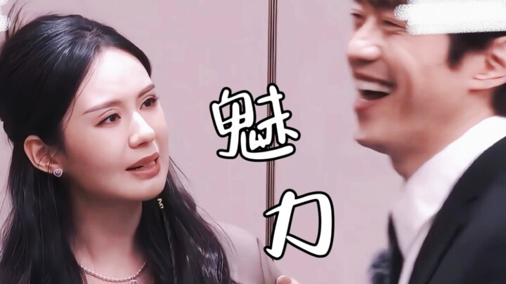 ผู้หญิง อย่าปล่อยเสน่ห์ความน่ารักตามธรรมชาติของเธอออกมาอีกเลยนะ ฉันจะถูกสะกดใจจนกลายเป็นจางต้งเหลียง