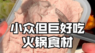 Niche but incredibly delicious hot pot ingredients! Healthy, tasty, and no additives—meat lovers, th