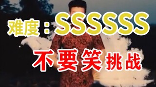 [Pass every exam] Don’t laugh at the challenge, this one is too difficult, so hold your head up befo
