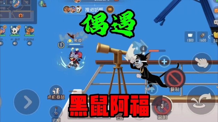 I’m Black Rat A-Fu—prepare to meet your doom!