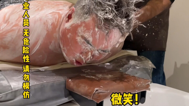 รอยยิ้มของฉันเป็นเพียงสีอำพรางที่ฉันสวมอยู่