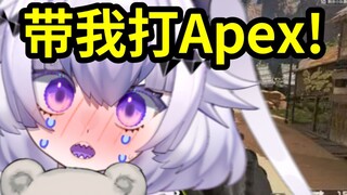 How to speculate on Little Fairy when she hits APEX on the sub-table?