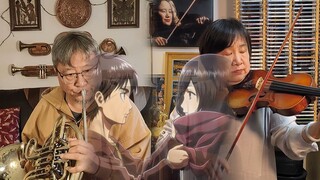 最后的巨人路上小心，和爸妈一起演奏进击的巨人最终季后篇OP ED