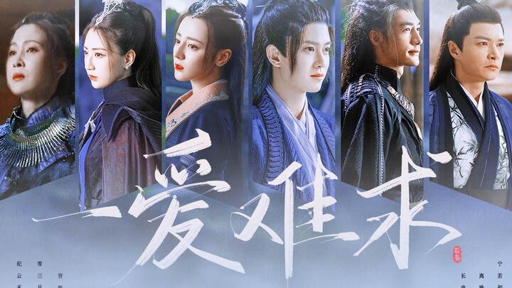 [At First Sight with You || All Pairs End in Tragedy] There are just too many people in this world w