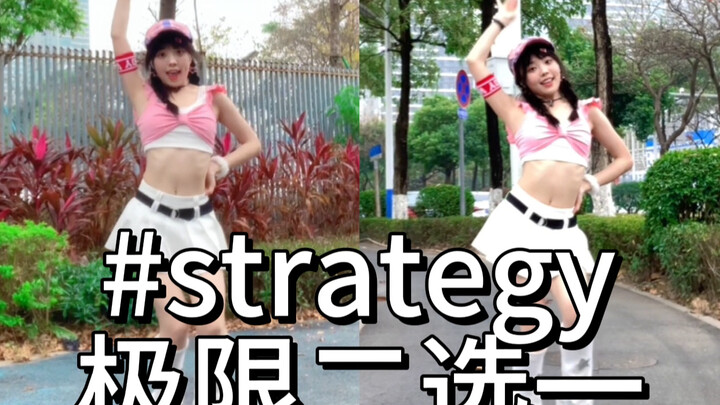 which？！strategy极限二选一