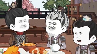 Zhu Family Rebellious Grandson 27