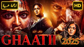 Ghaati [Hindi] 2025 الترجمة العربية