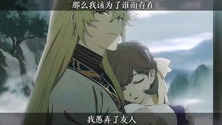 这是一个人所能做到的最自私的事--天命大主教:奥托阿波卡利斯