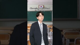 Choosing a Girlfriend in KDrama 😂 #kdrama #viral #eunwoo  #truebeauty