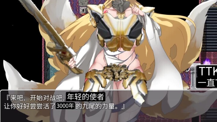 I want to TTK with you all the time.