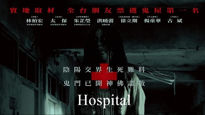 Hospital 2020| Subtitle Indonesia
