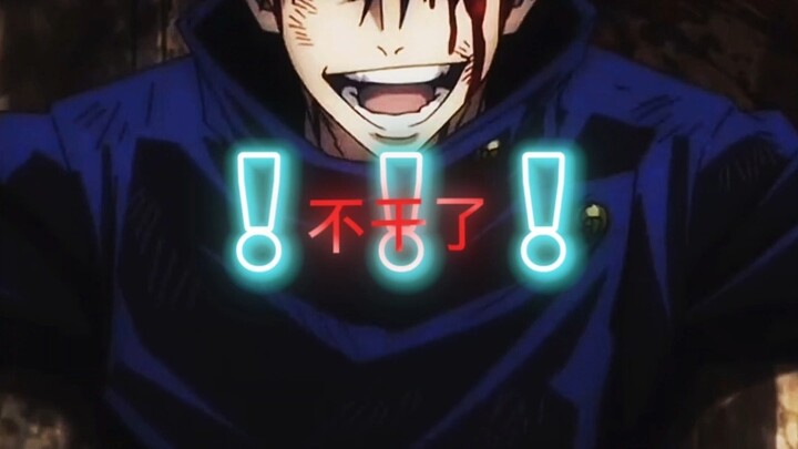 "Bayangkan diri Anda yang melampaui batas"