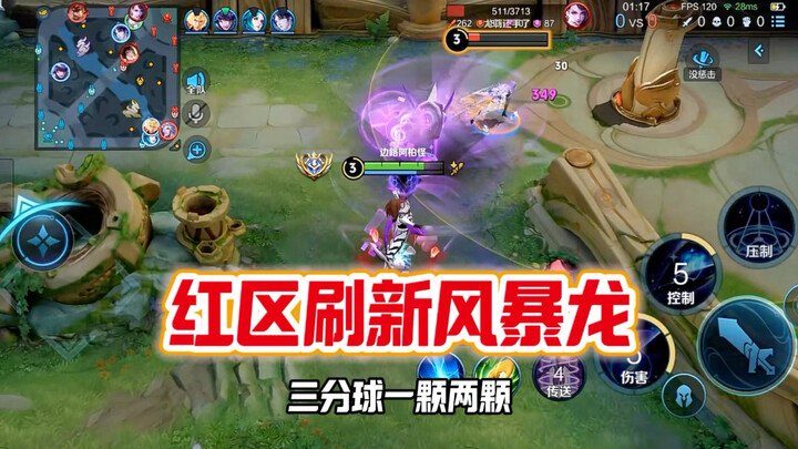 Instructor Donghuang: The Storm Dragon King spawns in the Red Zone after 30 seconds.
