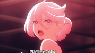"敢报废妹妹的钢弹，我就暴废你的蛋～💕”