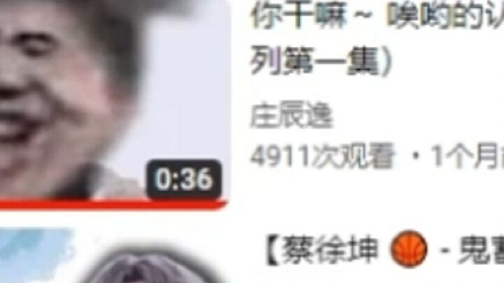 Về việc cũng có những người hâm mộ da đen trên YouTube