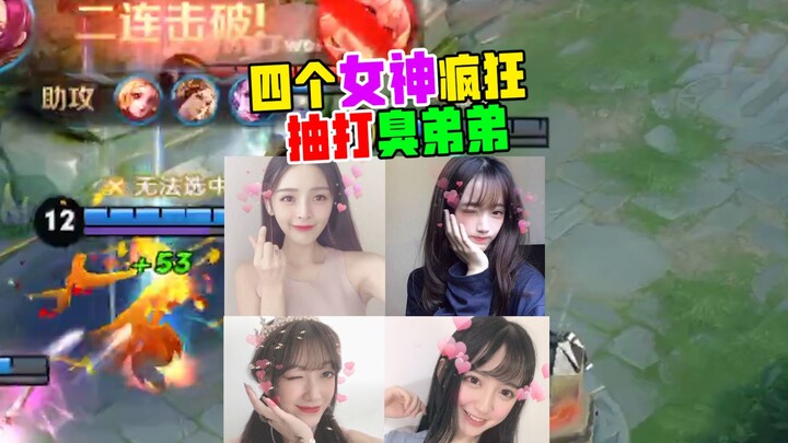 Discriminating against girls for being bad at gaming? The goddess squad steps in to teach these anno