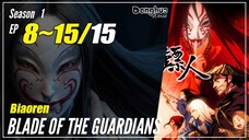 【Biao Ren】 Season 1 EP 8~15 END - Blade Of The Guardians | Donghua 1080P