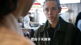 当年卡尔一句“把房子买回来”帅的我一整晚没睡觉。