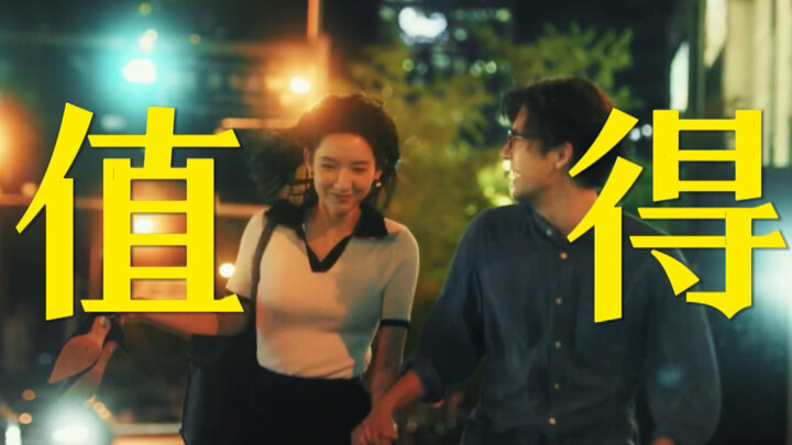 Lần đầu tiên làng giải trí Hoa ngữ có một bộ phim tình cảm hiện thực khác biệt hoàn toàn so với dòng