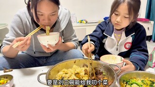 Today, Wan Ma was laid off.