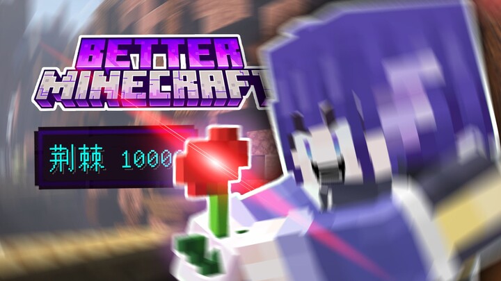 [The Better MC #5] 😋 What can a single rose do to me?