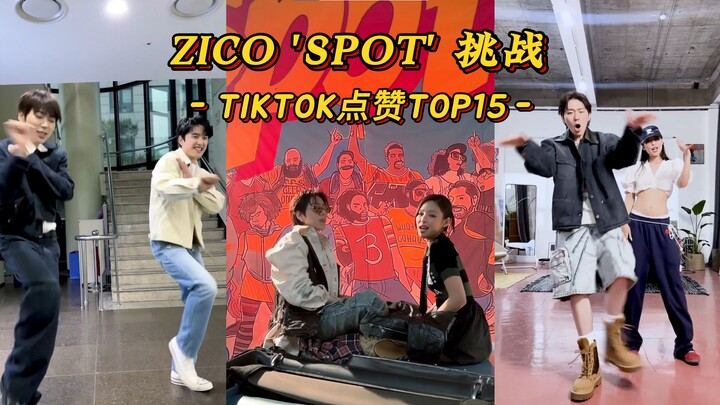 Thách thức danh dự tổ tiên! Jennie đóng góp thử thách đầu tiên! D.O. của TVXQ và nhiều người khác đế