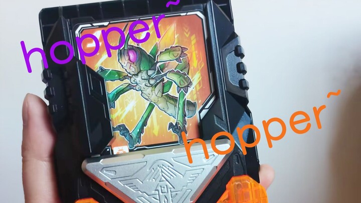 Lose yourself in the sound of hoppers!