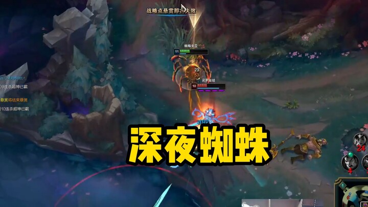 [Spider Steamed Bun] It seems like your spider and my spider are different!