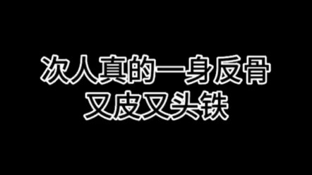 Kulitnya tipis tapi kepala keras.