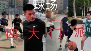 Điều này không có nghĩa là chỉ cần thêm một ông già là có thể càn quét NBA