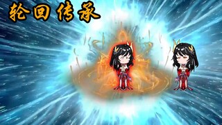 通关大道至尊塔 安妙菱的轮回传承出现
