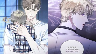 （新漫）新宝宝也好乖，马上要和老公见面了！