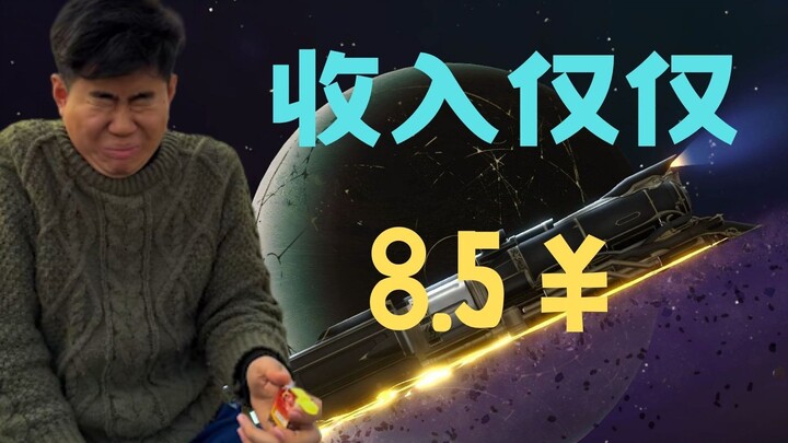 [The Snack Bar] Aniu’s Snack Bar Only Earned 8.5 RMB 😮 April Snack Bar Combat Power Ranking ⚡