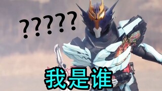 如果将原初之龙的音效换到吃瘪龙身上.......