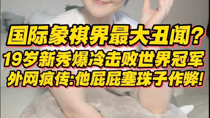 Skandal terbesar dalam dunia catur! Remaja berusia 19 tahun secara mengejutkan kalahkan juara dunia,